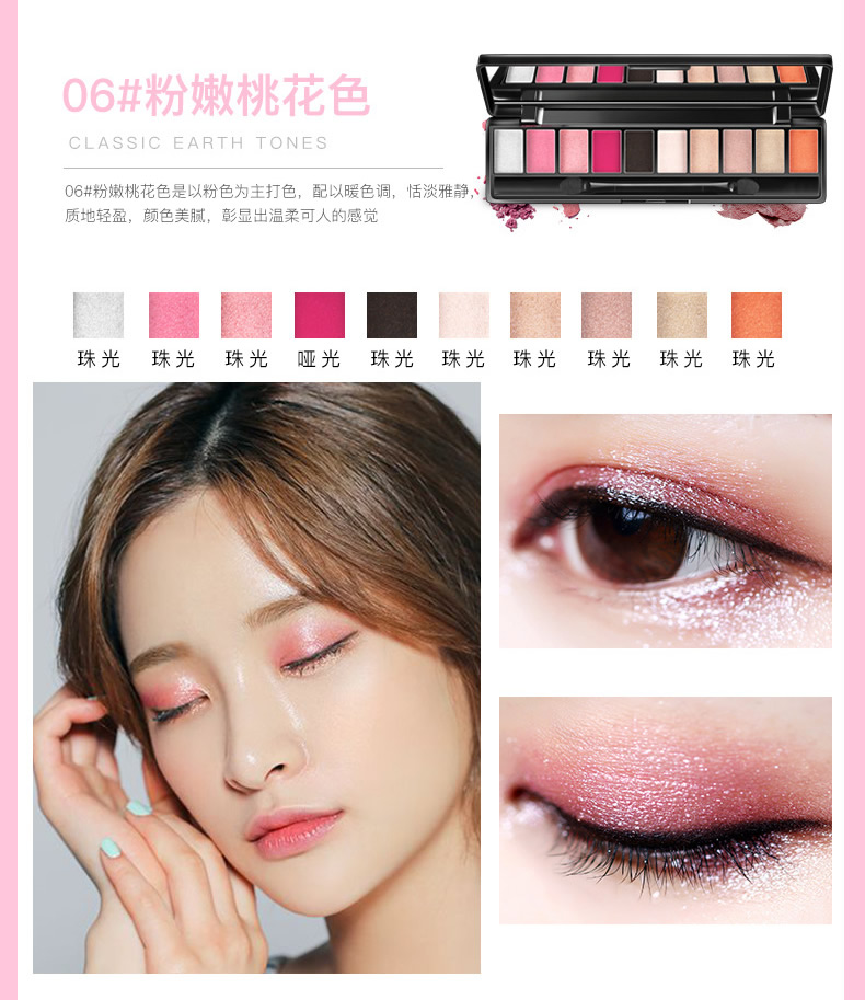 Phấn mắt mười màu mờ màu nude nàng tiên cá Ji Dadi màu lười biếng không thấm nước không nở bắt đầu tự nhiên vành đai cọ nhũ klavuu
