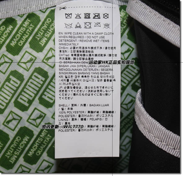 PUMA Hummer Hong Kong Garden Street 075014-01 Túi đeo vai nam nữ thể thao và giải trí túi mk