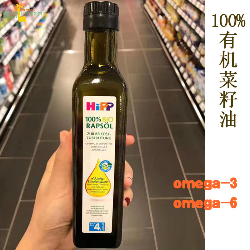 22 December New version of German hipp Hebao Organic Deputy Food Oil Infant Edible Oil Rapeseed Oil 250m5 