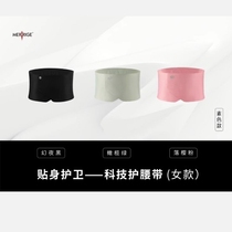 Memen scooters with bunches waist band with women slim tummy waist seal 9000