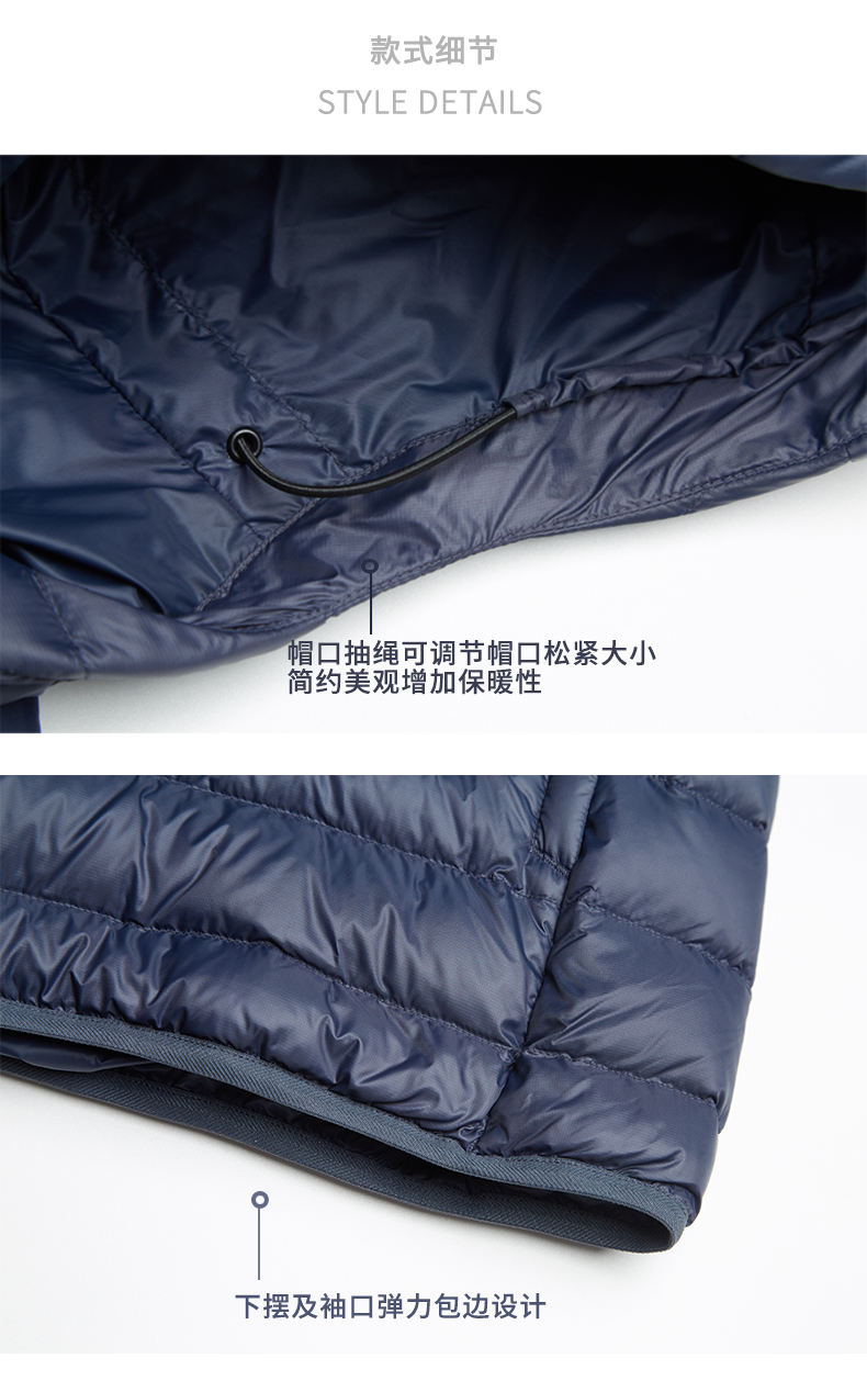天石 700蓬90鹅绒 男女短款 防风防泼水羽绒服 图10