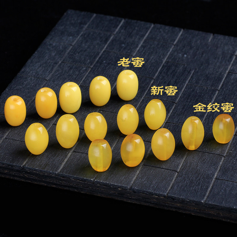 Natural Raw Mine Amber Honey Wax Rice Pearl Loose Beads Accessories Cashew Beads DIY Honey Wax Matching Beads Small Dates Pearl Barrel Beads