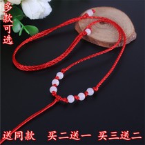 Adjustable male and female pendant lanyard Jade gold jade pendant pendant rope red rope chain rope