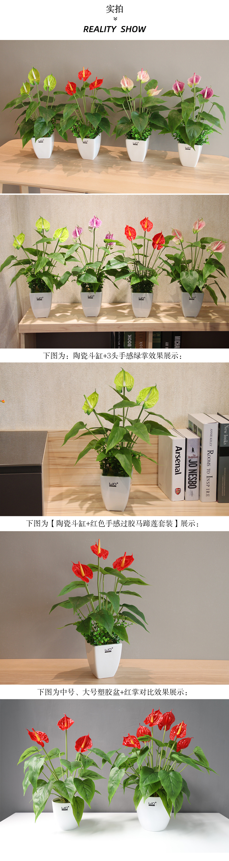 The Send + simulation flower anthurium callas with ceramic vase household decoration decoration in the living room table floral suit