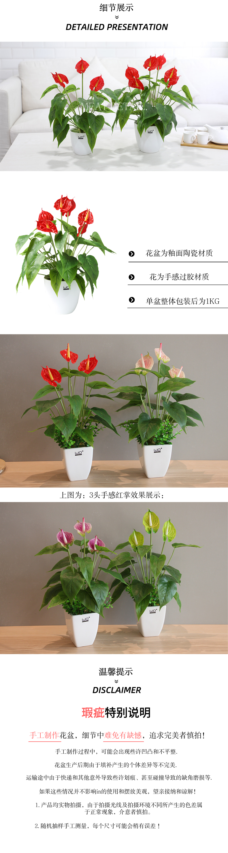 The Send + simulation flower anthurium callas with ceramic vase household decoration decoration in the living room table floral suit