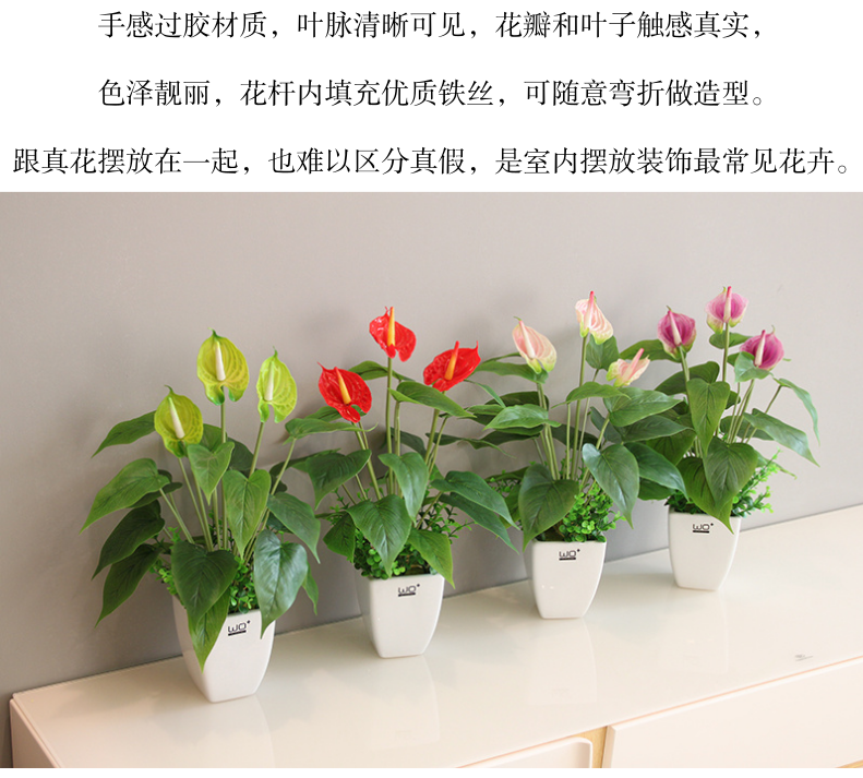 The Send + simulation flower anthurium callas with ceramic vase household decoration decoration in the living room table floral suit