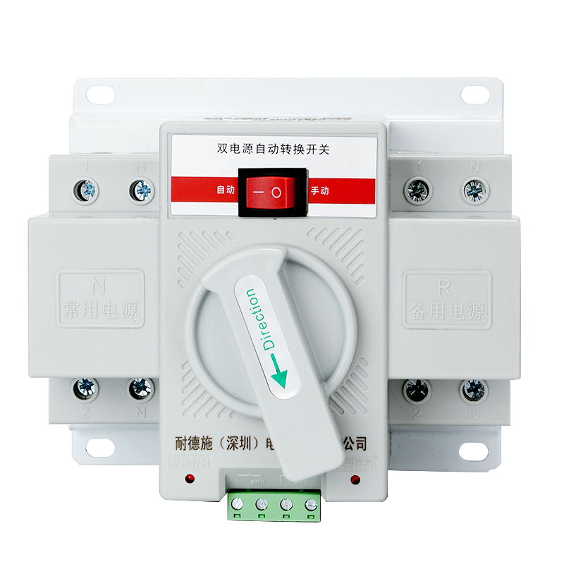 Купить Сетевой адаптер Двойной силы автоматический переключатель ...