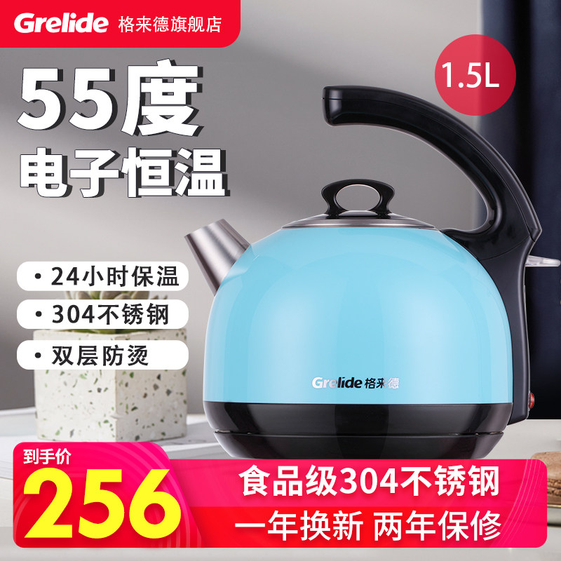 Gelade D1215K electric kettle kettle insulation integrated household seamless anti-dry burning 304 automatic power off