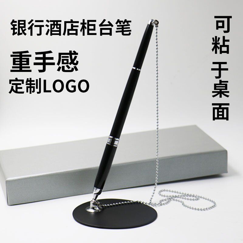 Gel pen metal table pen fixed signature pen bank hotel signature pen business high-end pearl pen custom LOGO