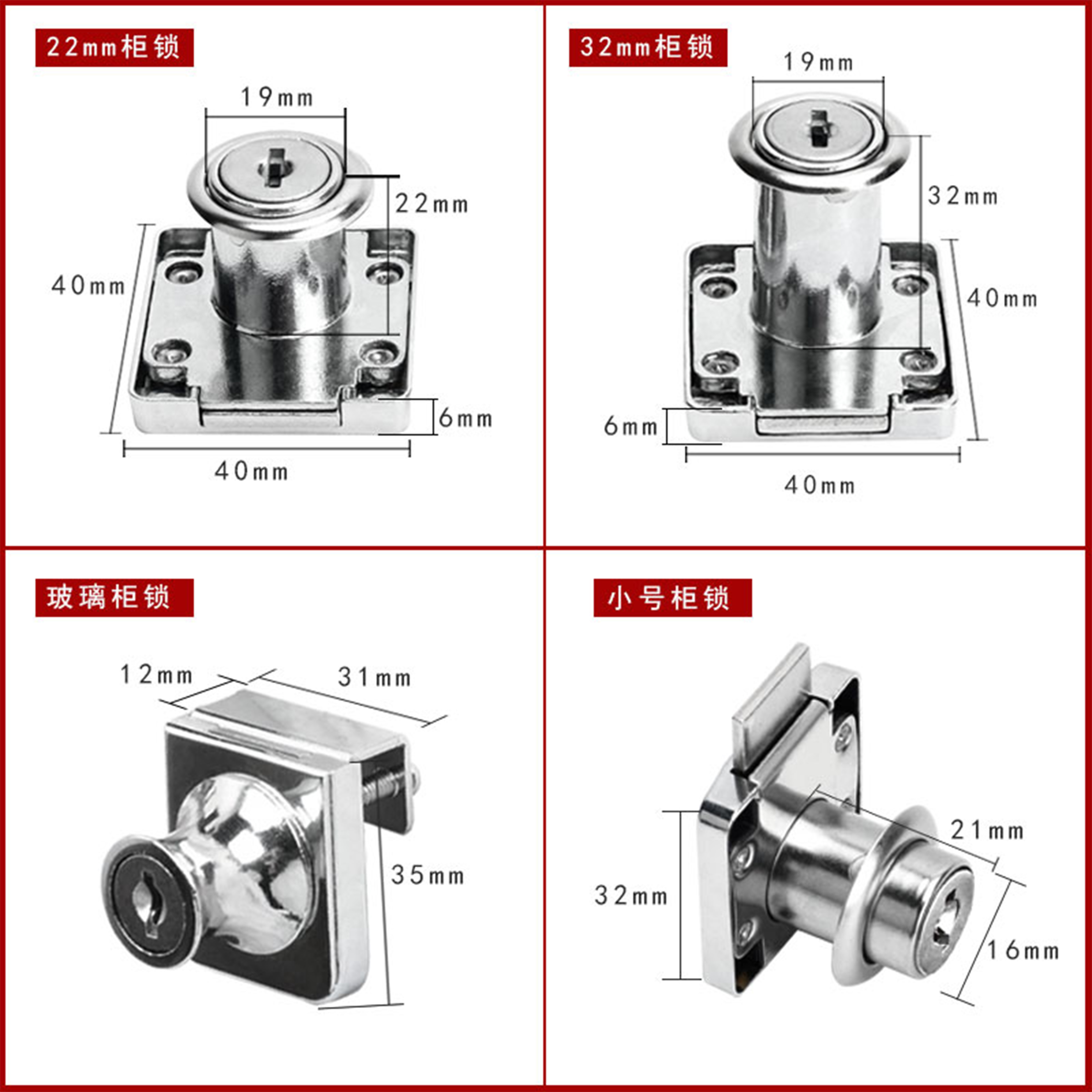 Desk Drawer Lock Cabinet Door Cabinet Lock Wardrobe Lock Counter Cabinet Lock Furniture Lock Storage Cabinet Locker Locker Mailbox Key Lock