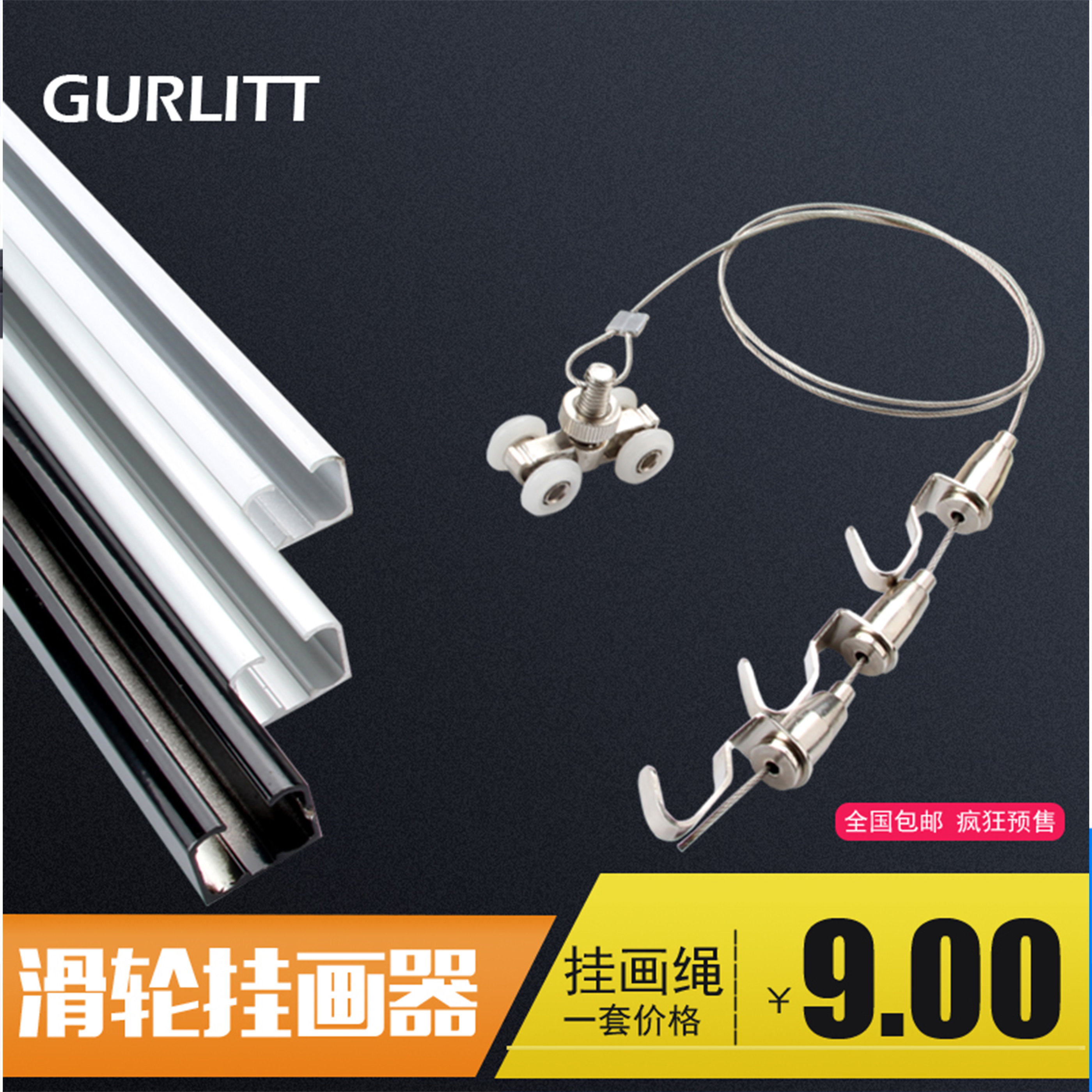 Hanging illustrator Stainless Steel Wire Rope Hanging Painting Hook Exhibition Gallery Hook Hung Painting Rope Hanging Painting Track Hanging Painting Line