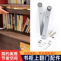 Up-turn hidden folding door hardware accessories bookcase door one-pull revolving door slide rail side-mounted hidden guide rail