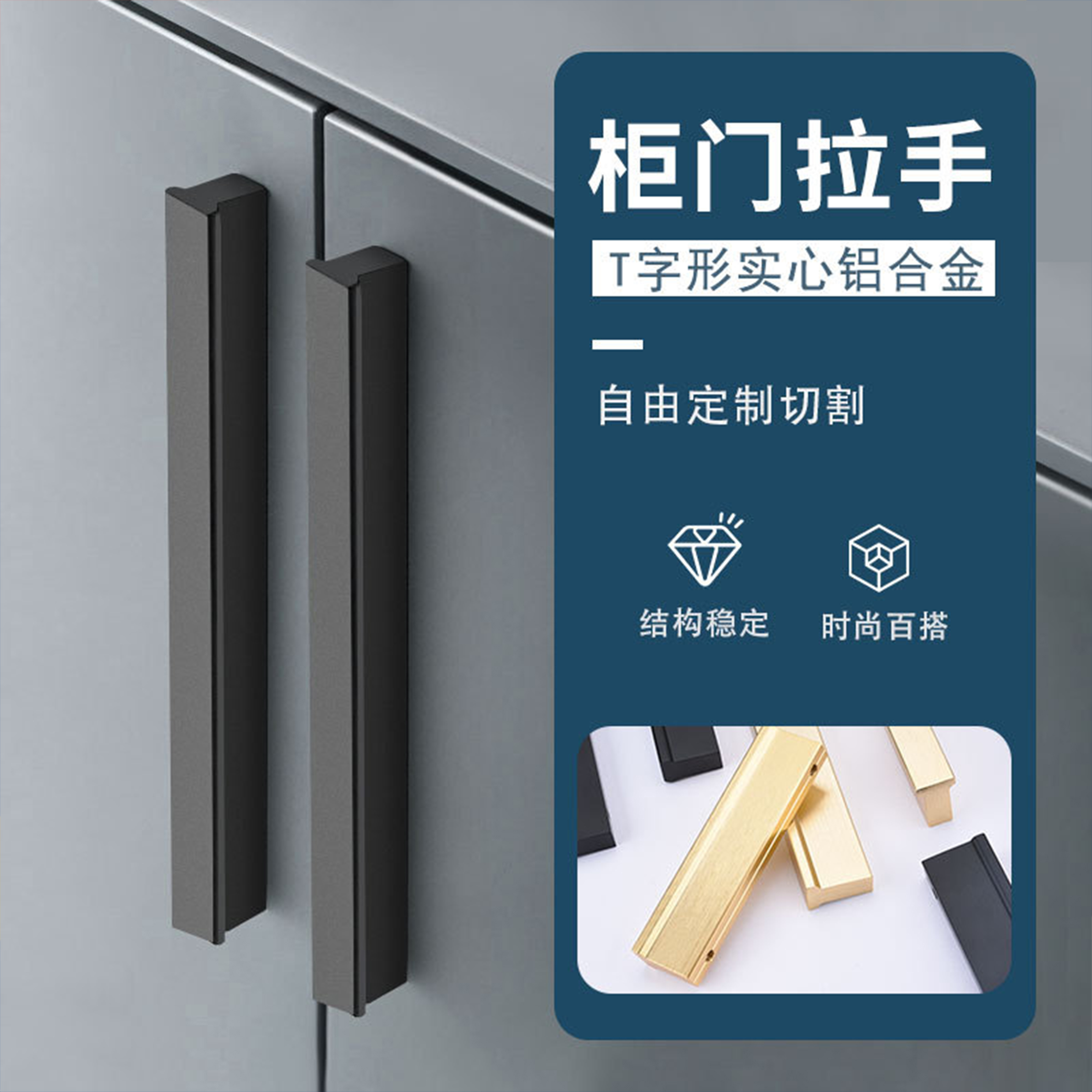 Modern minimalist solid T-handle Nordic wardrobe door lengthened golden black overall cabinet door drawer cabinet door handle
