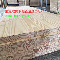 Custom Solid Wood Large Plate Table Pine Wood Elm Wood Table Log Bar Countertop Computer Office Conference Desk Bandai Spot