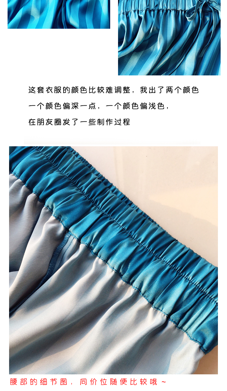 Lụa đồ ngủ nam mùa hè mỏng dài tay quần thanh niên Hàn Quốc lụa satin dịch vụ nhà của nam giới mùa xuân và mùa thu phù hợp với đồ bộ pijama nam