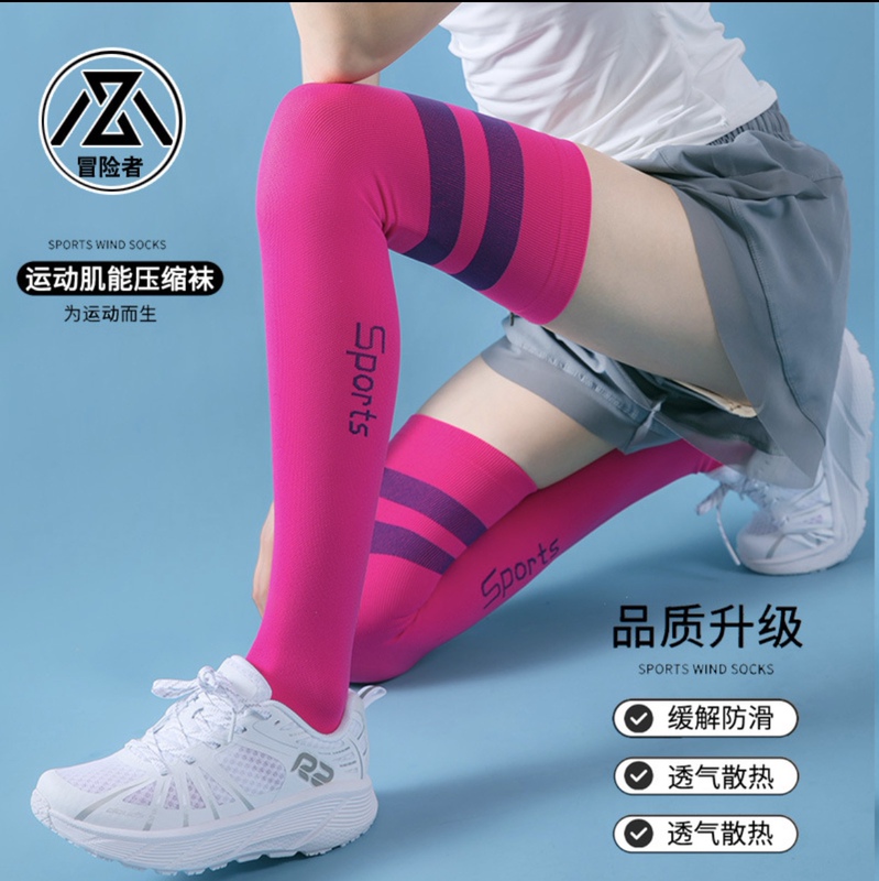 Professional Marathon Running Socks, Compression Calf Socks, High Tube Over-The-Knee Long Socks, Pressure Socks, Jump Rope Quick-Drying, 2 Pairs Pack Professional Marathon Running Socks, Compression Calf Socks, High Tube Over-The-Knee Long Socks, Pressure Socks, Jump Rope Quick-Drying, 2 Pairs Pack