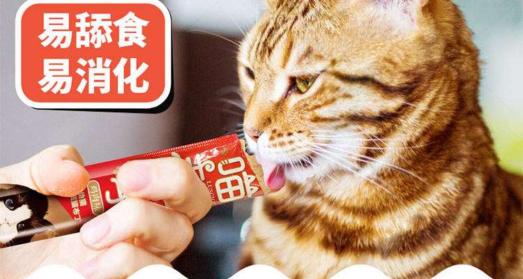 Mèo ăn nhẹ mèo mèo mèo dinh dưỡng dải chất lỏng mèo mèo mèo mèo vỗ béo canxi gà đóng hộp thức ăn mèo con