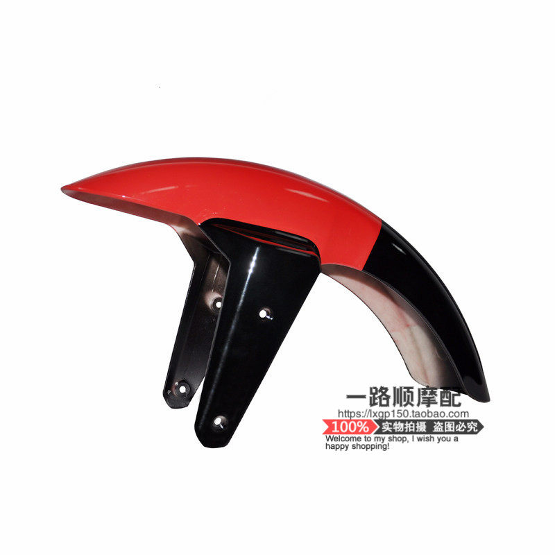 Longxin Motorcycle Accessories LX150-56 LX150-56 GP150 LX150-56A CR3 CR3 Plant Clay Former Mud Tile-Taobao