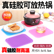 Pad pot holders bowl food mat mat waterproof mat insulation mat mat silicone mats household fang tang dian