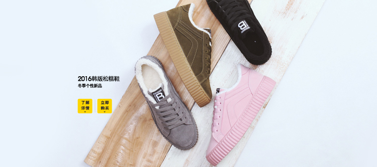baskets homme pour printemps - loisir - semelle tendon - Ref 978891 Image 10