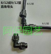 8 12 pipe right angle elbow 9 12 pipe 90 degree corner elbow straight through corner extension joint