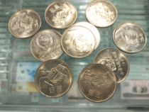 9 uncirculated items Yuan Guang 1981 Great Wall One Dollar