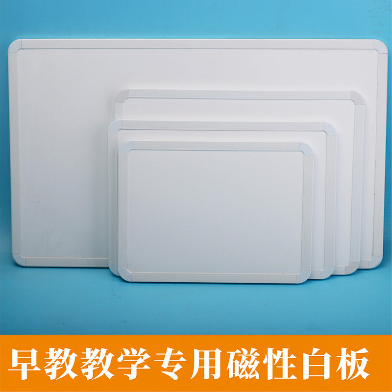 Children's Whole Brain Development Training Home Agency Special Bifacial Magnetic Whiteboard Graffiti Count Painting Teaching Aids