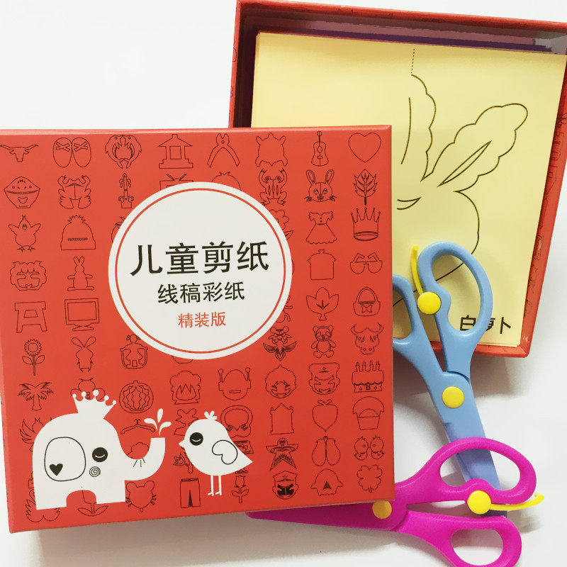Children's early education paper-cut box 120 240 gift box set teaching aids educational toys handmade origami scissors