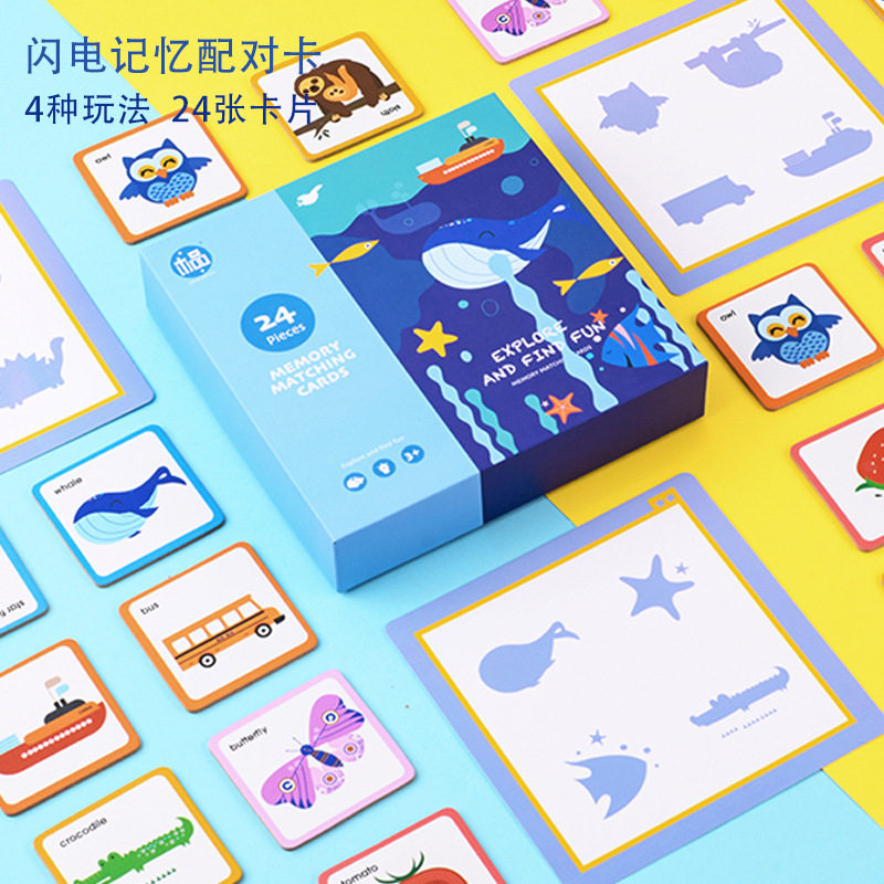 New Products Wooden Lightning Memory Shadow Correspondence Card Children Puzzle Pieces Jigsaw Puzzle Toy Early building blocks