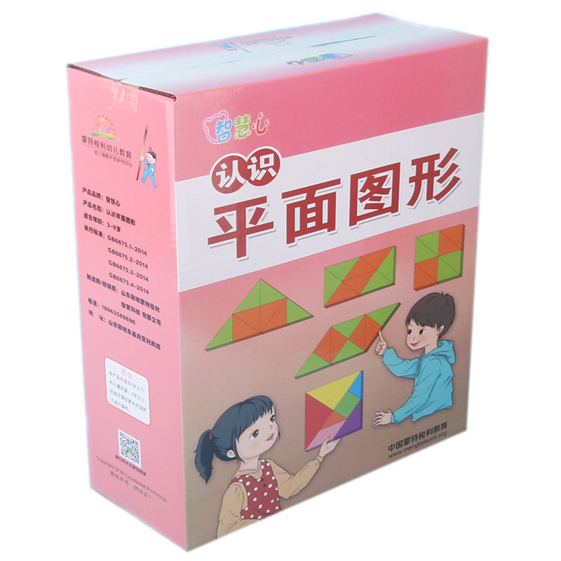 Kindergarten Early School Elementary School Students Math A Sophomore Flat Geometric Understanding Graphics Seven-To-A-Board Magnetic Teaching Aids