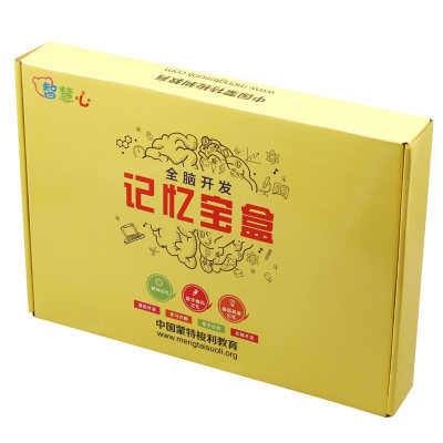 Right Brain Development Memory Training Treasure Box Speed Reading Training Flash Card Children and Primary School Students Focus on Attention Early Education Aids