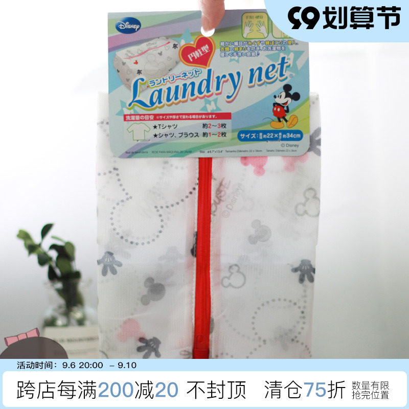 Japan's Daiso DAISO laundry bag cylindrical underwear mesh bag anti-underwear deformation clothing pants wash mesh bag