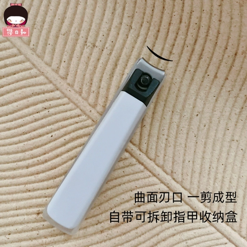 Японские импортные кусачки для ногтей KAI, складные кусачки для ногтей из нержавеющей стали и пилочка для полировки ногтей в одной упаковке