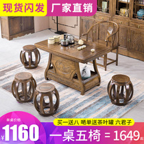 Small apartment 1 2 meters balcony tea table and chair combination Household solid wood small tea table Kung Fu tea set table integration