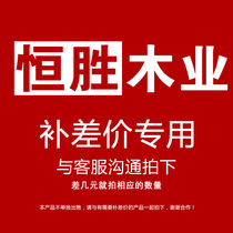 Freight postage make up the difference how much is the difference in the link please dont shoot indiscriminately