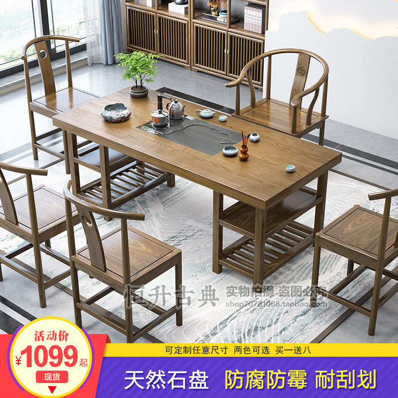 Tea table solid wood kung fu tea table new Chinese style large board one-piece Zen tea table and chair combination office home 2 meters