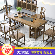 Tea table solid wood Kung Fu tea Several new Chinese big board one-piece Zen tea table and chair combination Office household 2 meters