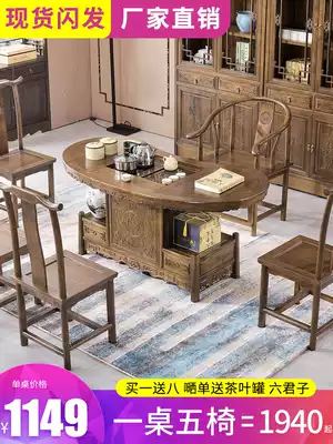 Solid wood tea table, Chinese tea table, South Elm tea table and chair combination, antique tea table, Kung Fu tea table, several tea art tables, waist shape