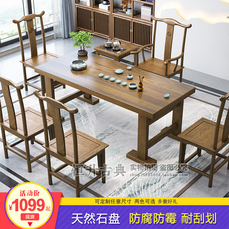 Dry Bubble Whole Plate Splicing Large Plate Table Solid Wood Tea Table And Chairs Combination New Chinese Kung Fu Balcony Club Guests Office Tea Table