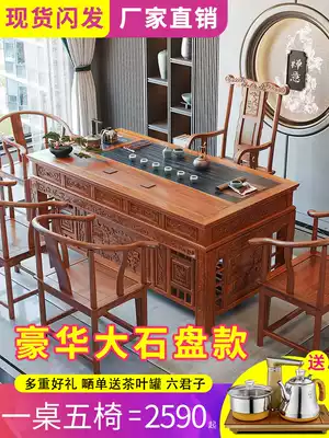 Wujinshi solid wood tea table and chair combination new Chinese tea table kung fu tea table office home Tea Table 1 8 meters