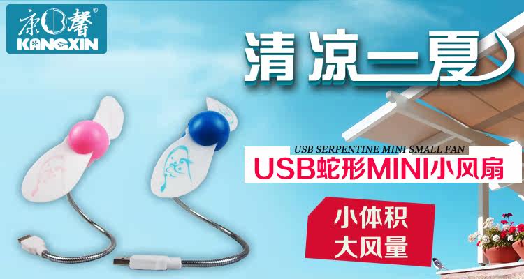 Ventilateur USB - Ref 402762 Image 18