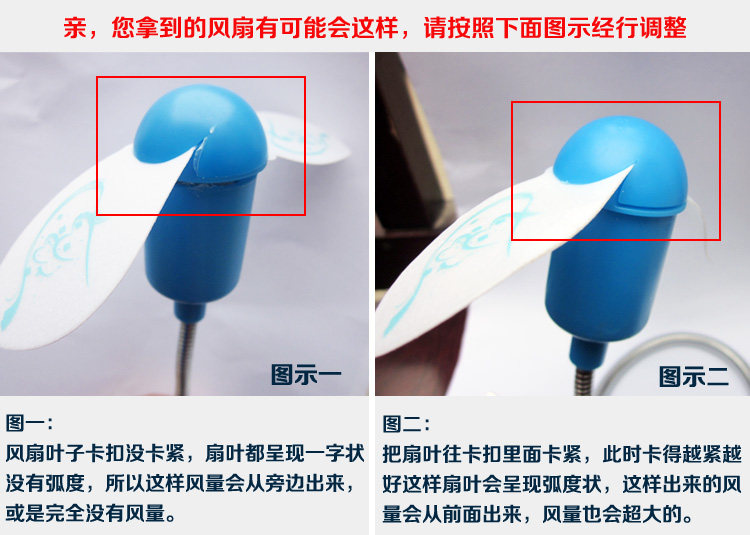 Ventilateur USB - Ref 402762 Image 22