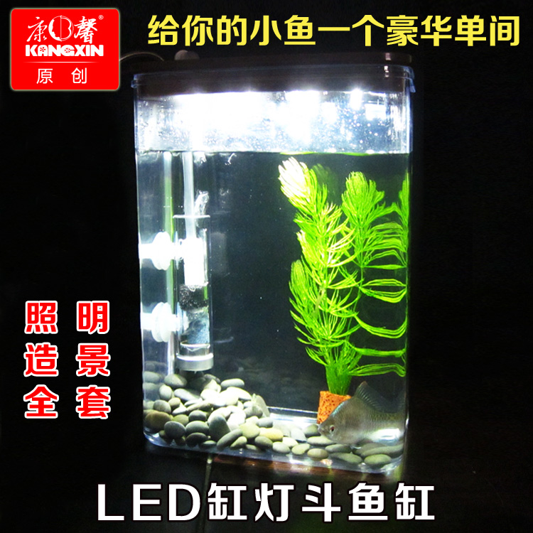 Kangxin mini bucket fish tank USBLED lamp small tank Full transparent desk ornamental fish tank Crystal shrimp tank hatching