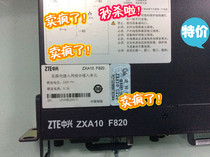 ZTE zxa10 f820 Optical access network integrated unit
