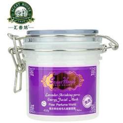 Huixiangfang lavender pore shrinking energy mask 220ml instant no-wash hydrating night moisturizing ຜະລິດຕະພັນຂອງແທ້ຈິງ