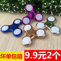 Super cool three-leaf fingertip gyro finger top child adult boy decompression hand finger rotating top toy