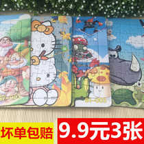 Cute cartoon childrens Jigsaw Primary School Baby Kindergarten baby early education puzzle matching splicing disassembly panel toy