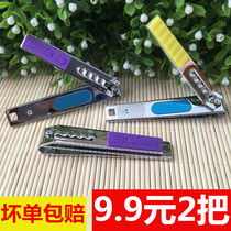 Nail Clippers household stainless steel nail scissors manicure manicure handnails toenail care scissors nail clippers