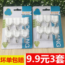 Strong non-marking hook 18 clothes coat hook dormitory door rear wall household adhesive non-stick hook flat adhesive hook