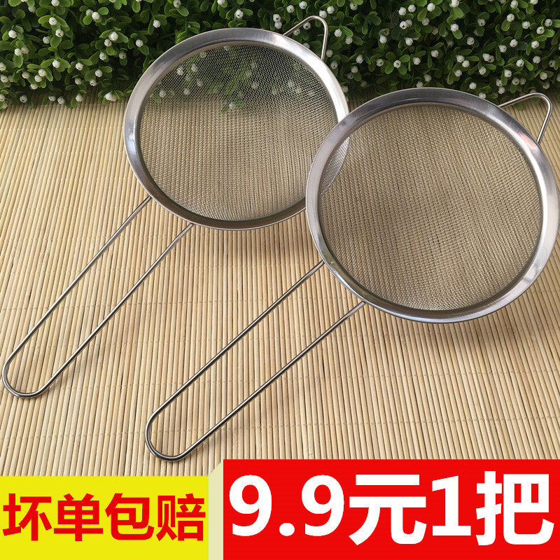 Thickened filter sieve durable stainless steel oil leak flour sieve milk tea soy milk leak net scoop super fine colander